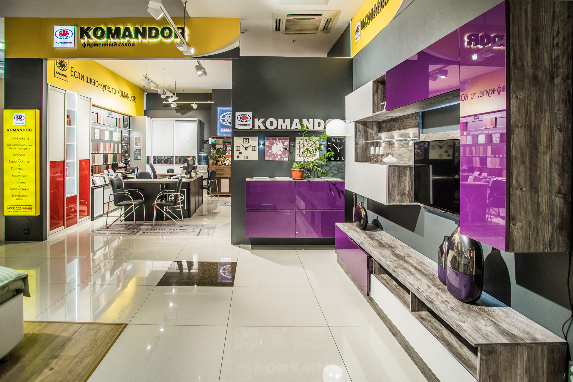 Переход на новый уровень управления для расширения ассортимента, повышения качества продукта и сервиса